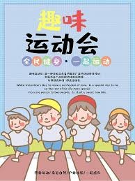 广东挺进8强，徐杰飙7记三分砍23分，杜锋战术奏效，下轮迎战卫冕冠军